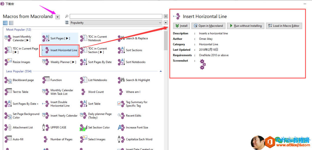OneNote ӢwyһνQ_վ