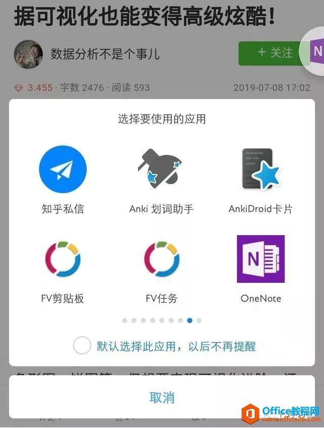 ׌OneNoteɞ֪RģOneNoteƽ_ռ_վ