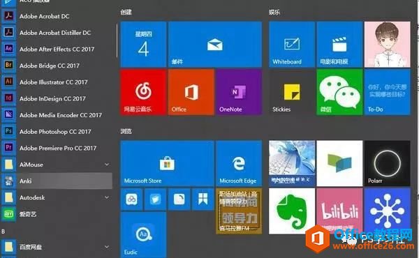 ʲôonenote΢ܛPӛonenoteď֮̎_վ