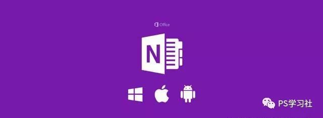 ʲôonenote΢ܛPӛonenoteď֮̎_վ