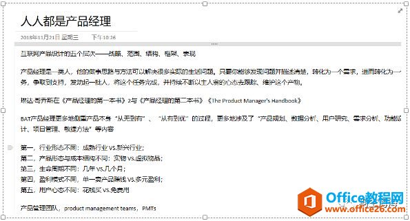 OneNote ۯB κҵďȰY_վ
