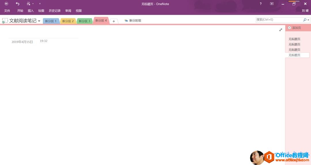 o ؑ - OneNOte     v ʷ ӛ  3  I  x P ӛ ?      trl +   19  4  1  0 1 32  0  o  