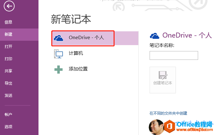  P ӛ  OneDrive _   Ӌ  C   λ  OneDrive -   P ӛ   Q    P ӛ    ͬ    A    