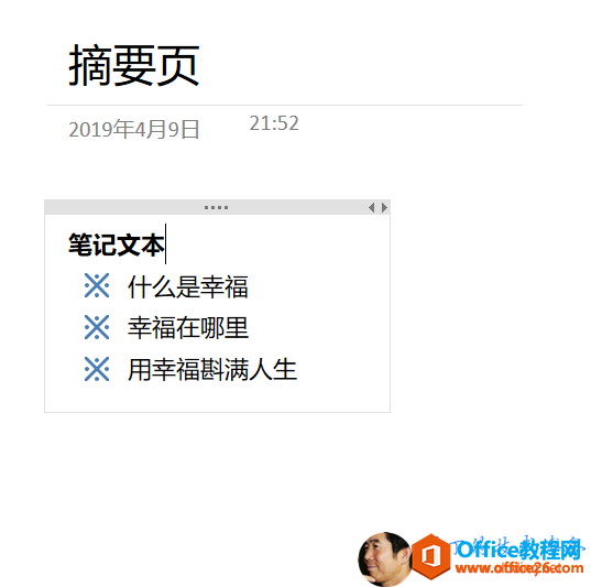 ժ Ҫ  2019  4  9  P ӛ   21  52   ʮ ô               M   
