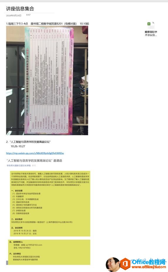 v   Ϣ  1     40   a  0 S 0 Ŀ 201   r(sh)  1 26  f 7     c   W(xu)  &   Փ   ^  0 0    @^  ˼ ^ 070 ` z  { 0  @??] 01D