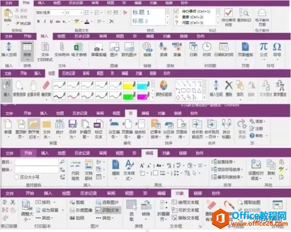 ʲôÿW(xu)ҪOneNote@ƹPӛ҂ʲô_վ