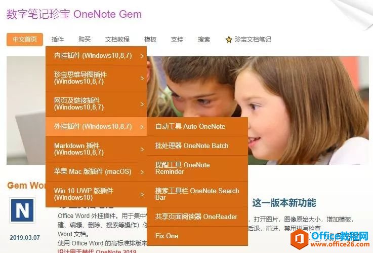 ʲôÿW(xu)ҪOneNote@ƹPӛ҂ʲô_վ