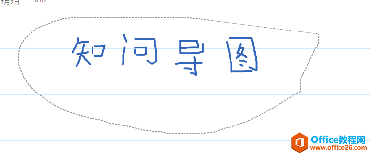 õͳɱķʽOneNote֌PE_վ