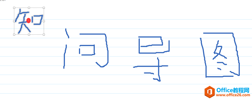 õͳɱķʽOneNote֌PE_վ