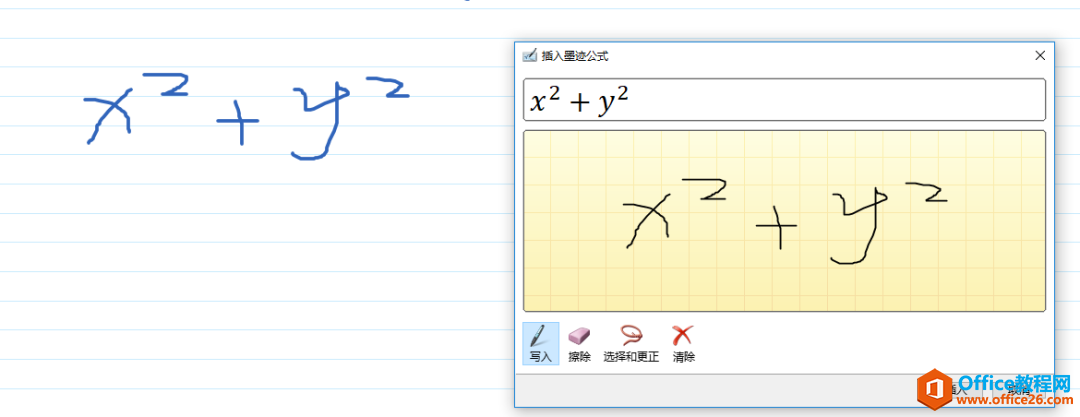õͳɱķʽOneNote֌PE_վ