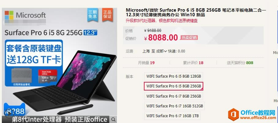 õͳɱķʽOneNote֌PE