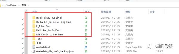 OneNoteOneDrive֮gPϵ OneDrive_ʹ÷_վ