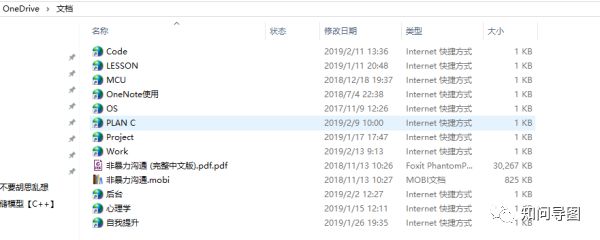 OneNoteOneDrive֮gPϵ OneDrive_ʹ÷_վ