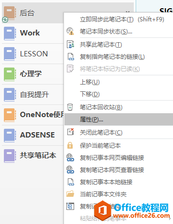 OneNotecOneDrive֮gPϵ OneDrive_ʹk