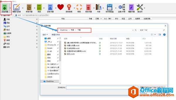 OneNoteOneDrive֮gPϵ OneDrive_ʹ÷_վ
