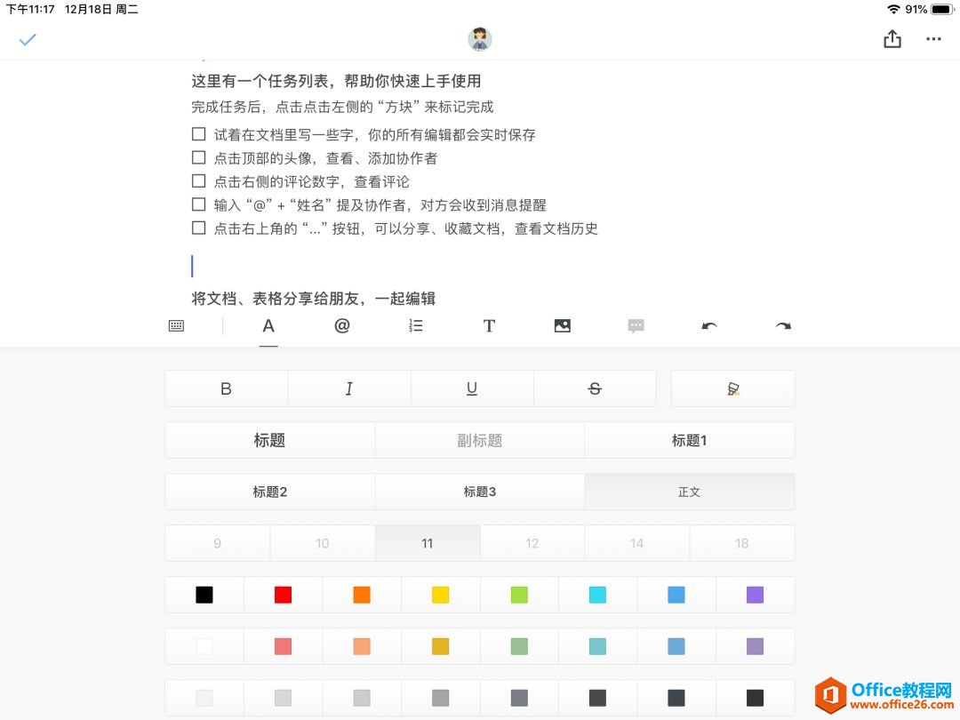Փʹ iPad OneNote Sһ