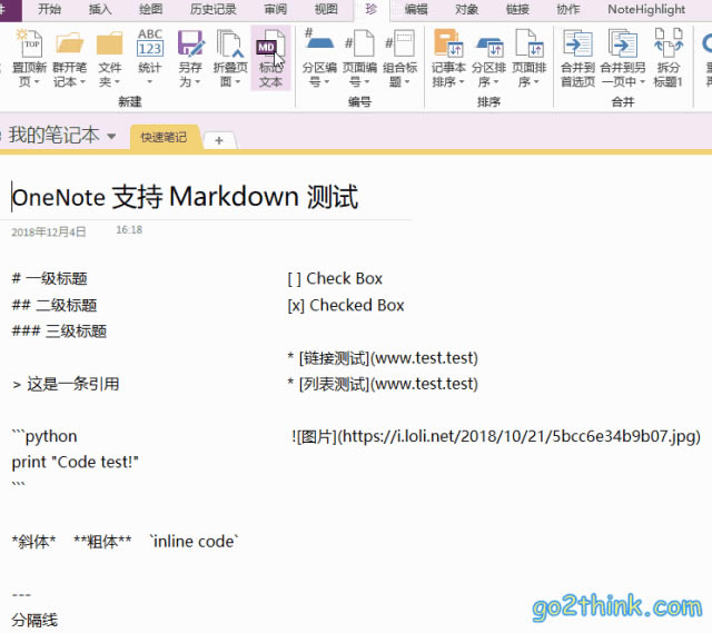 OneNote ֧MarkdownkYȫ