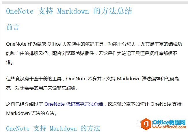 OneNote ֧MarkdownķYȫ_վ