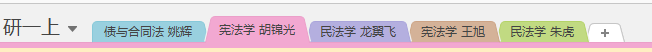 WOneNote]̳_վ