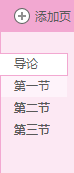 WOneNote]̳_վ