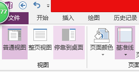 WOneNote]̳_վ