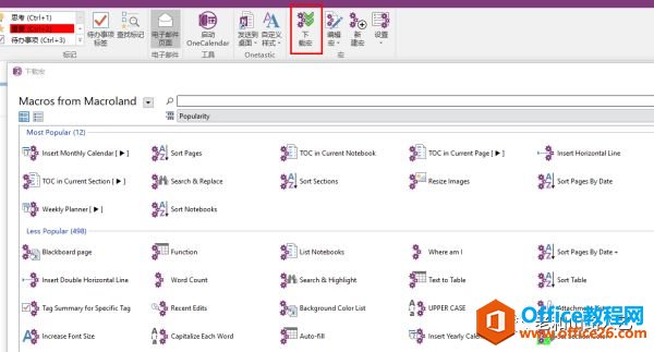 OneNote ߉݋Y ʹü ò ɲõČW_վ