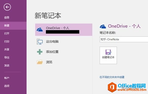 OneNote ߉݋Y ʹü ò ɲõČW_վ