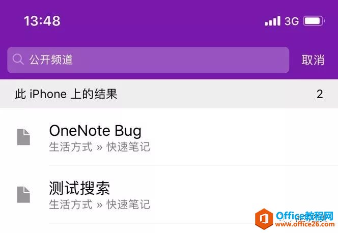 ʲôҰPӛܛQ OneNote _վ