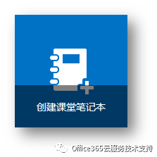 OneNote nùPӛ ᘌИI֮gFӻh̻ӌW_վ