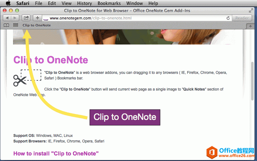 \ OneNote ü C݋ֹPӛ