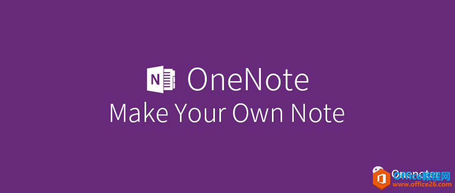 \OneNote UWPĹPӛ