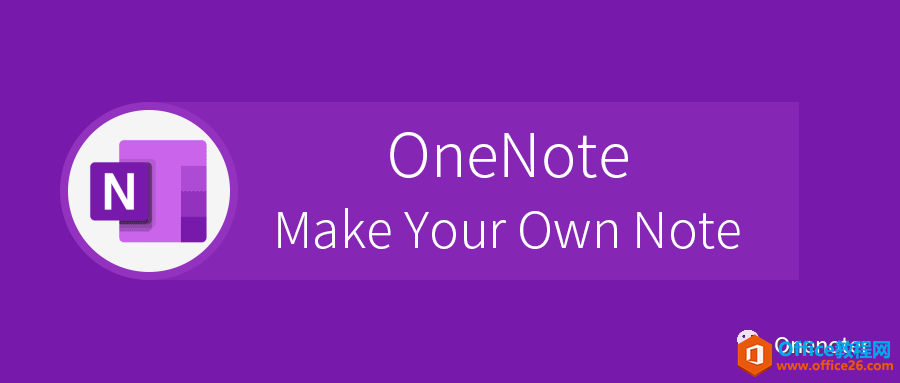 OneNotePӛĎ׷NʽԔf