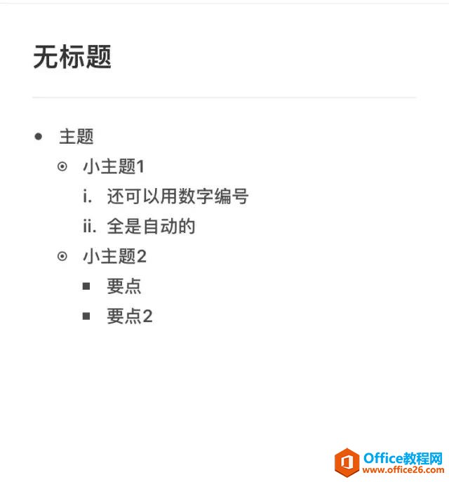 OneNote ゃe˼SD_վ