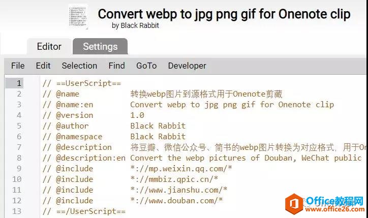 Ό webpDƬʽOnenote/ӡPӛļ3