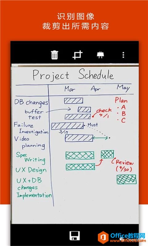如何給 OneNote 配個掃描儀 - Office Lens2