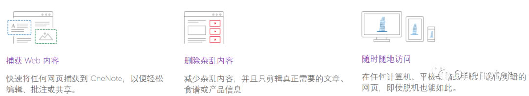 OneNoteW퓼݋