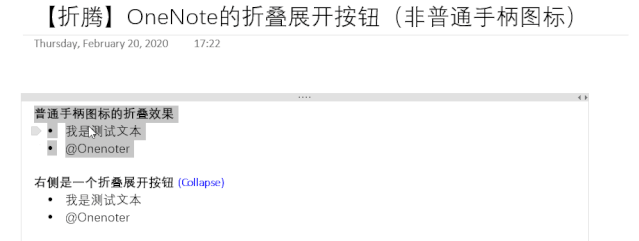 OneNote ۯBչ_oֱͨDˣʹûADĽ̳