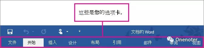 δԼ OneNote x헿Ч_վ
