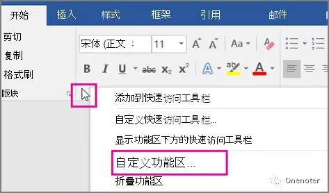 δԼ OneNote x헿Ч_վ