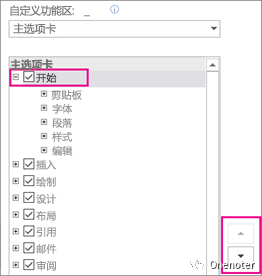 δԼ OneNote x헿Ч_վ