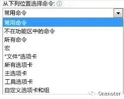 δԼ OneNote x헿Ч_վ
