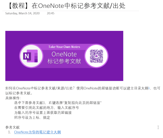 OneNoteИӛīI/̎
