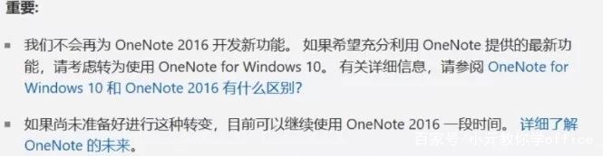 ӹPӛ OneNote ʹָ_վ