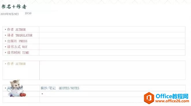 ӹPӛ OneNote ʹָ_վ