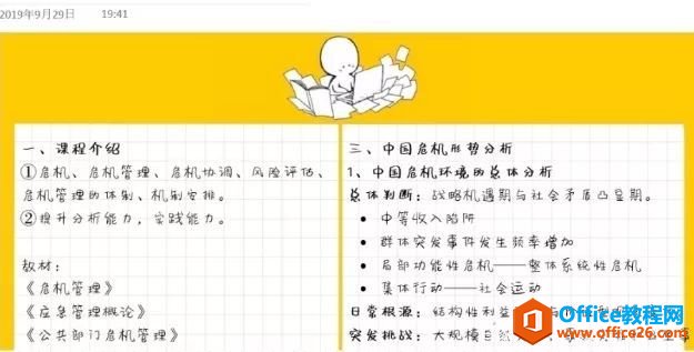 ӹPӛ OneNote ʹָ_վ