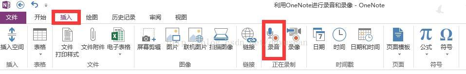 \ OneNote Mc