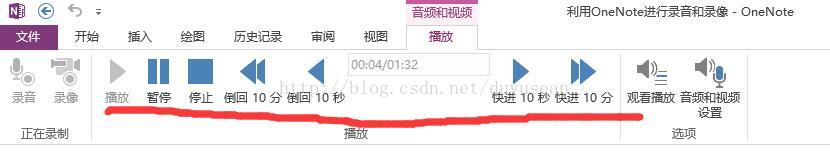  OneNote M