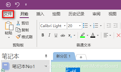 Q OneNote oͬĆ}˺Σ