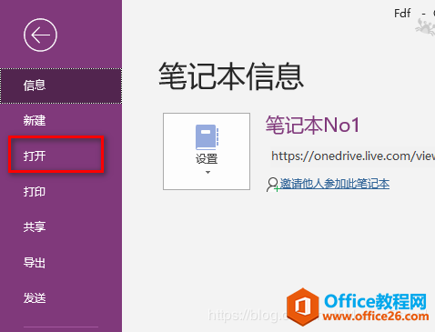 Q OneNote oͬĆ}˺Σ
