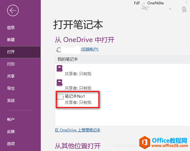 Q OneNote oͬĆ}˺Σ